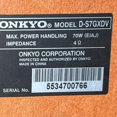 ONKYO スピーカー D-S7GXDV ペア 70W 宮前区の画像