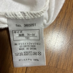 みずぎの画像