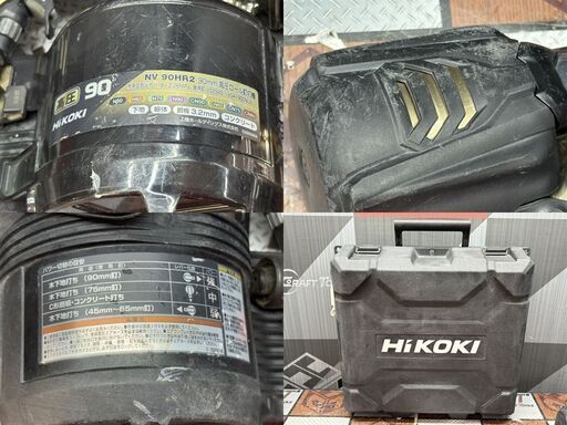 【中古】ハイコーキ HiKOKI NV90HR2 高圧ロール釘打機 ケース付き【ハンズクラフト佐賀】