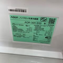 ★ジャングルジャングル石川金沢店★ アクア 冷蔵庫 AQR-36R 362L 2024年製 動作確認／クリーニング済みの画像
