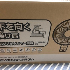 ♦️２日間限定♦️8月24日まで‼️🉐壁掛け扇風機⭐️⭐️⭐️⭐️⭐️🦉の画像