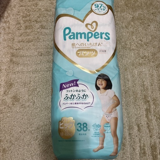 パンパース　肌へのいちばん　おむつ XL ビッグ 200枚 Amazon.co.jp: 【パンツ ビッグサイズ】パンパース オムツ 肌へ