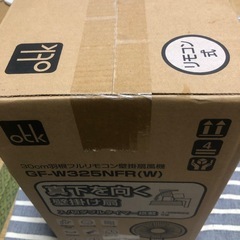 ♦️２日間限定♦️8月24日まで‼️🉐壁掛け扇風機⭐️⭐️⭐️⭐️⭐️🦉の画像