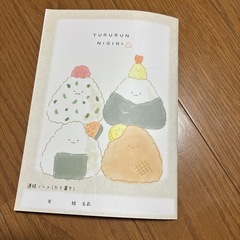 本の画像