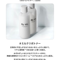 By ttt. 本田翼スペシャルスキンケアセットの画像