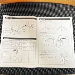 コイズミキャスターチェアの画像