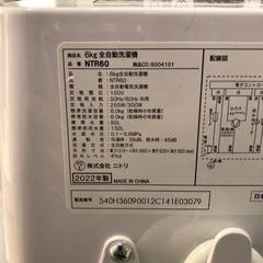 配送可【ニトリ】6K洗濯機★2022年製　分解クリーニング済み/6ヶ月保証付き【管理番号12208 比】の画像