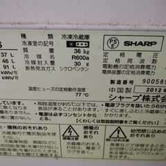 シャープ冷蔵庫譲ります。の画像