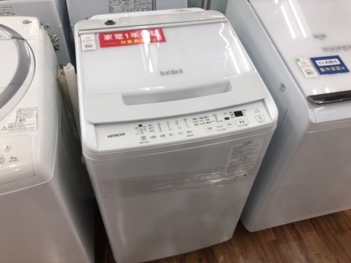 HITACHI 全自動洗濯機 BW-V80J 8.0kg 2024年製