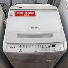 HITACHI 全自動洗濯機 BW-V80J 8.0kg 2024年製の画像