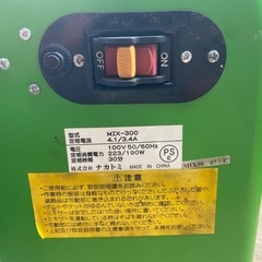 コンクリートミキサーの画像