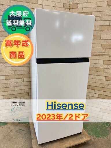 【高年式】大阪送料無料★3か月保障★2023年★NR-B14HW★IR-350 高年式】大阪送料無料☆3か月保障☆2023年☆NR-B14HW☆IR-350