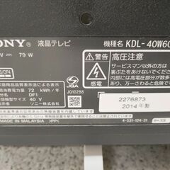 一旦停止中液晶テレビ　SONY　ソニー　BRAVIA　ブラビア　KDL-40W600B　40型　2014年製の画像