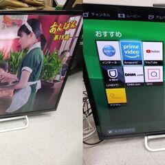 一旦停止中液晶テレビ　SONY　ソニー　BRAVIA　ブラビア　KDL-40W600B　40型　2014年製の画像