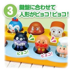 【美品】アンパンマン　おそらでコンサートの画像