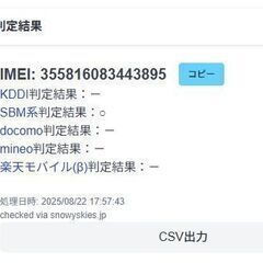 【Wi-Fi/セルラー】iPad Pro 10.5インチ/第1世代/256GB/A1709〈MPHJ2J/A〉の画像