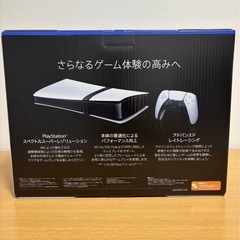 新品未開封 PlayStation5 Pro CFI-7000 B01の画像