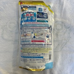 K2508-263 ハイジア　つめかえ用　950g 洗剤の画像