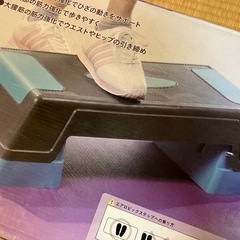 ステップ　ボード　踏み台の画像
