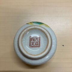 九谷焼 陶彩 七福神 ぐい呑揃 の画像