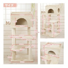 mauキャットタワー　ゴールドクレエの画像