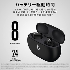 Beats Studio Buds 美品の画像