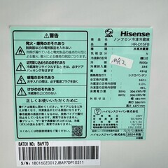 大阪送料無料★3か月保障付き★冷蔵庫★ハイセンス★2ドア★2024年★HR-D15FB★MR-2の画像