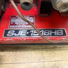 中古　動作未確認　SJE-1518HB 高圧洗浄機　シンショー  の画像