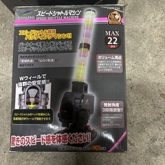 バッティングマシーンの画像