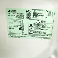 【3ヵ月保証付き】ELSONIC 2ドア冷蔵庫 148L 2021年製 配送・設置込み！メルカリよりお得 KR0086の画像