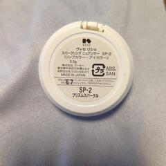 ヴィセ　ニュアンサーの画像