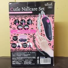 新品☆【雑貨】ネイルケアセットの画像