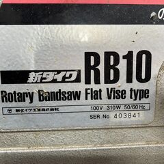 【中古】【動作OK】【店頭引取限定】　ハンドソー　新ダイワ　ＲＢ１０　本体のみの画像