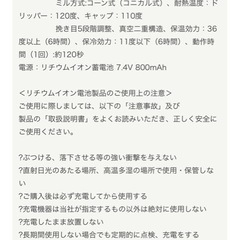 パーソナル電動ミルコーヒーメーカーの画像