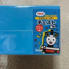 トーマス　小物収納　引き出し収納の画像