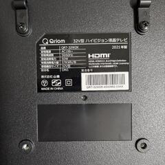 Qriom 32V型ハイビジョン液晶テレビ QRT-32W2K 本体の画像