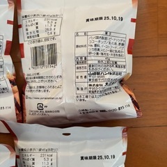 ラスクピーナッツ味の画像