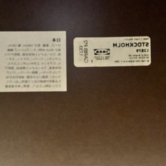IKEA ローテーブルの画像