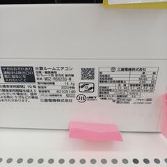 ★期間限定★【ドリーム尾浜店】（ジモティー割り）三菱 5.6kwルームエアコン MSZ-R5623S-W 2023年製の画像