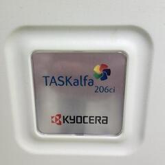 KYOCERA taskalfa 206ci の画像