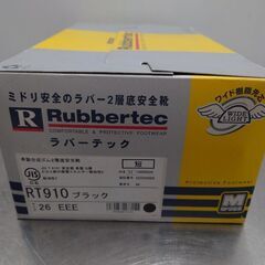 ミドリ安全　ゴム２層底安全靴　RT910ブラック　サイズ26.0　中古品の画像