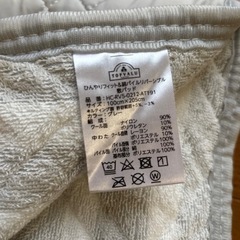 トップバリュー /　ひんやりリバーシブル敷パッド(シングル)の画像
