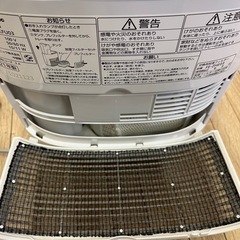 ♦︎①SHARP 加湿器の画像