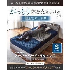 【新品未開封】ベッドフレーム、マットレスセット(シングル)の画像