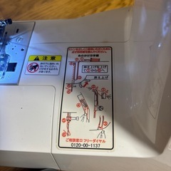 お問い合わせ終了いたします。ご連絡ありがとうございました。
の画像