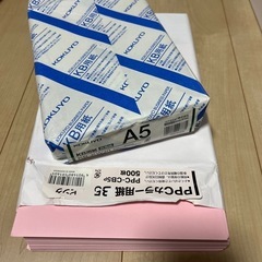 コピー用紙いろいろの画像