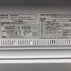 全自動洗濯機 AQUA AQW-S60J 6.0kg 2021年製の画像