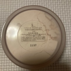 早い者勝ちおしろいの画像