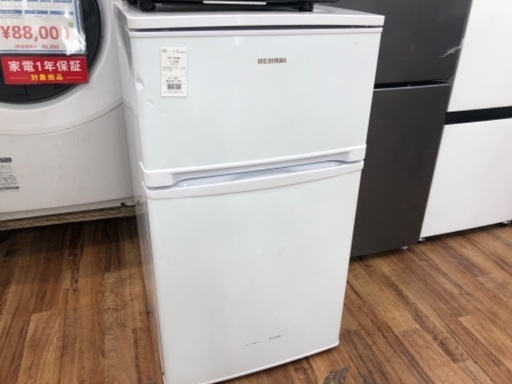 2ドア冷蔵庫 IRIS OHYAMA AF81-W 81L 2020年製