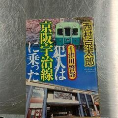 0822-230 文庫本